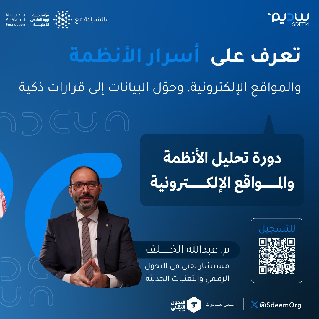 سديم tweet media