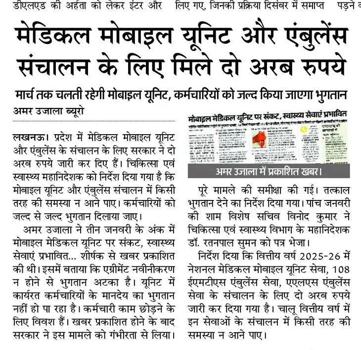 Chandra Bhan Yadav (@chandrabhan_jnp) on Twitter photo 