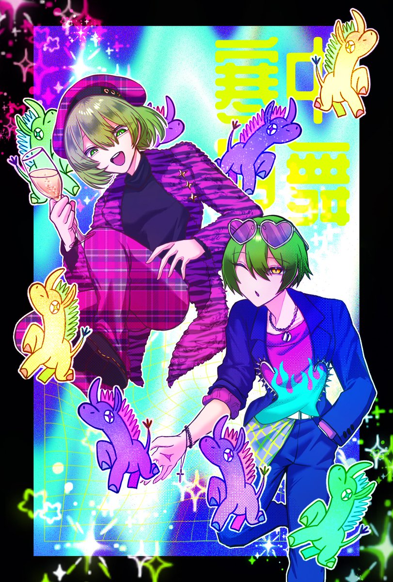 ウッキー！！！！今年は午年ィィィ！！！！！！！
あ、本年も何卒…