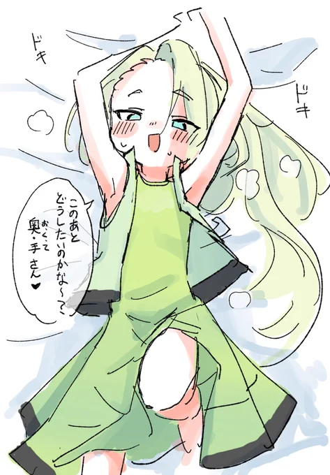 寝る前rkgk。おやすみなさい💤 