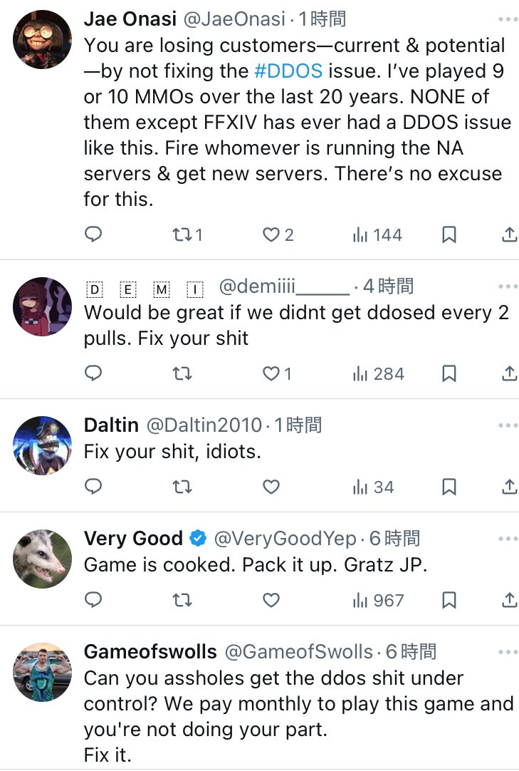 Eorzean tweet media