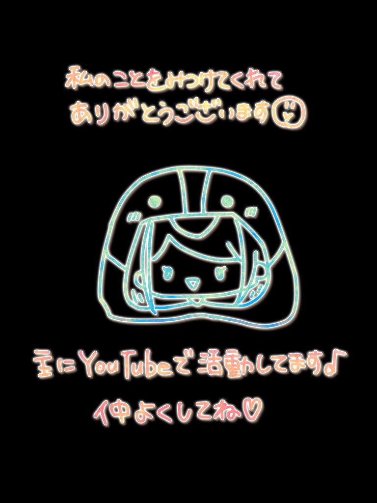 🐧てぃあら👑 (@Tiara_j0u0j) / Posts / X