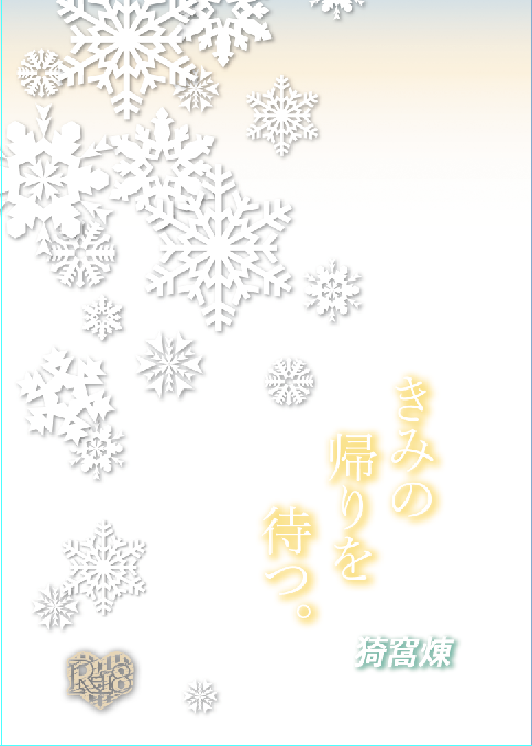 かなめ❄🔥LOVE (@katohkaname) / Posts / X