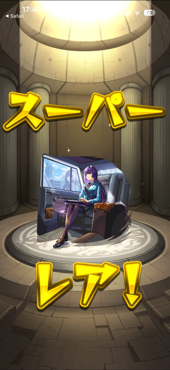 ホシ玉4回目でようやく出た…
とりあえずリンネ難民ではなくなった
でも書庫オーブ半分くらい無くなっちゃったの痛すぎる