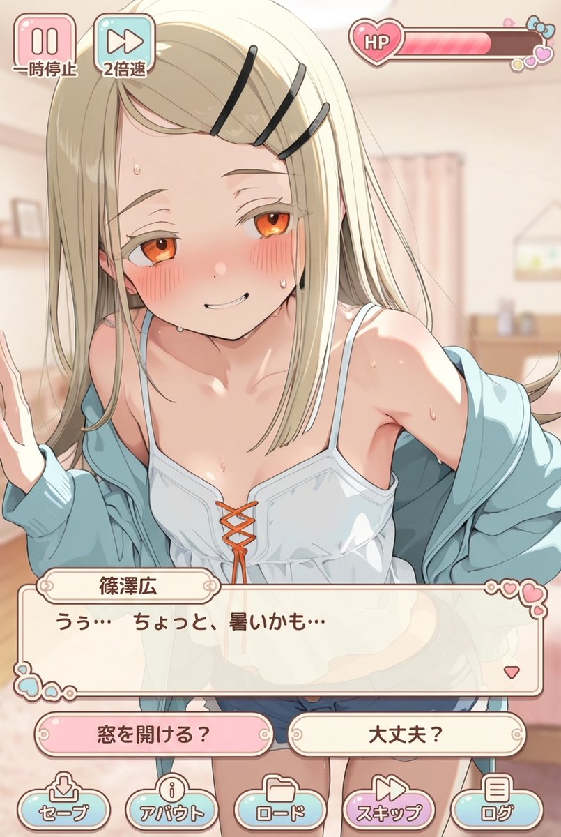 guil2nds's tweet photo. 理子ちゃんといい広といい
HPゲージ1ミリしか無い子に謎の魅力を感じる
爆裂魔法の後のめぐみんもそうか・・・ https://t.co/I9P8Hq34N3