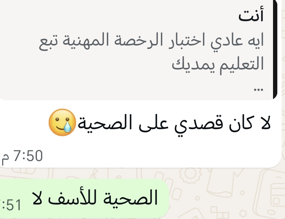 جـهـاد | JIHAD tweet media