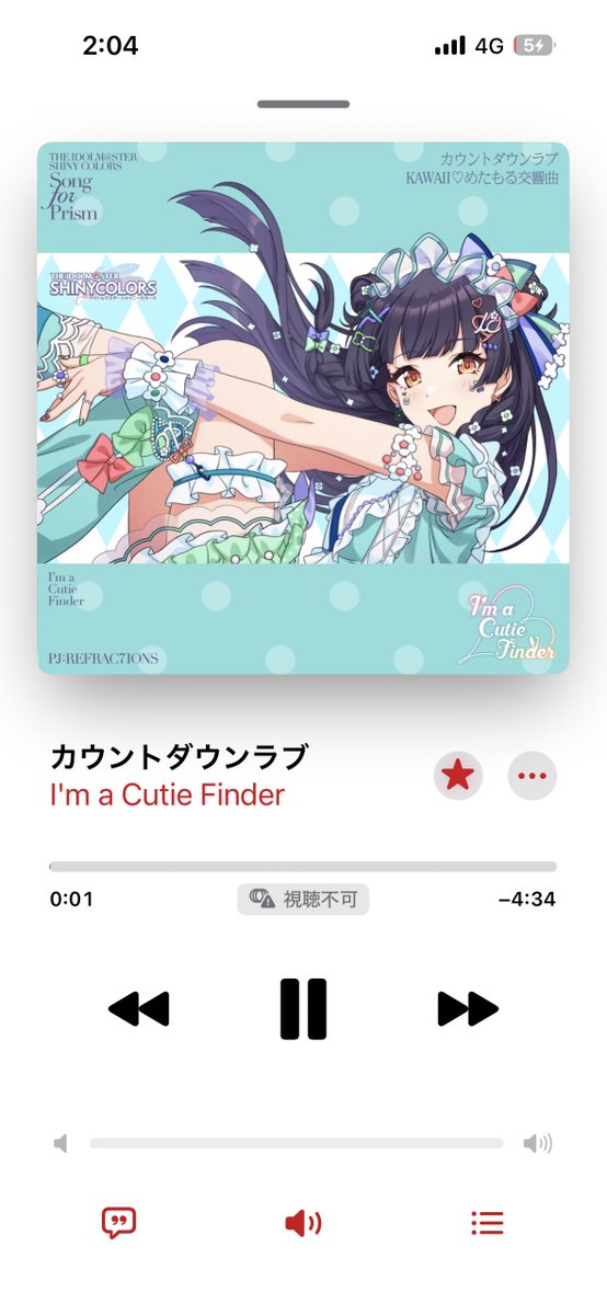 飲んじゃったΣ(ノ≧ڡ≦) 🎧☁️🤍🐻‍❄️💭 . . . Gibson White Explorer 🎸 . . photo by