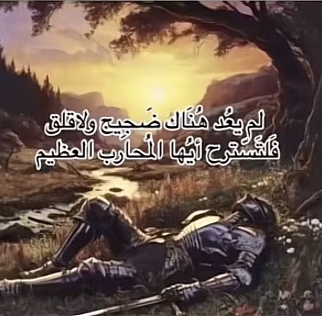 ديـنا الشهري | 🪷ACCT tweet media