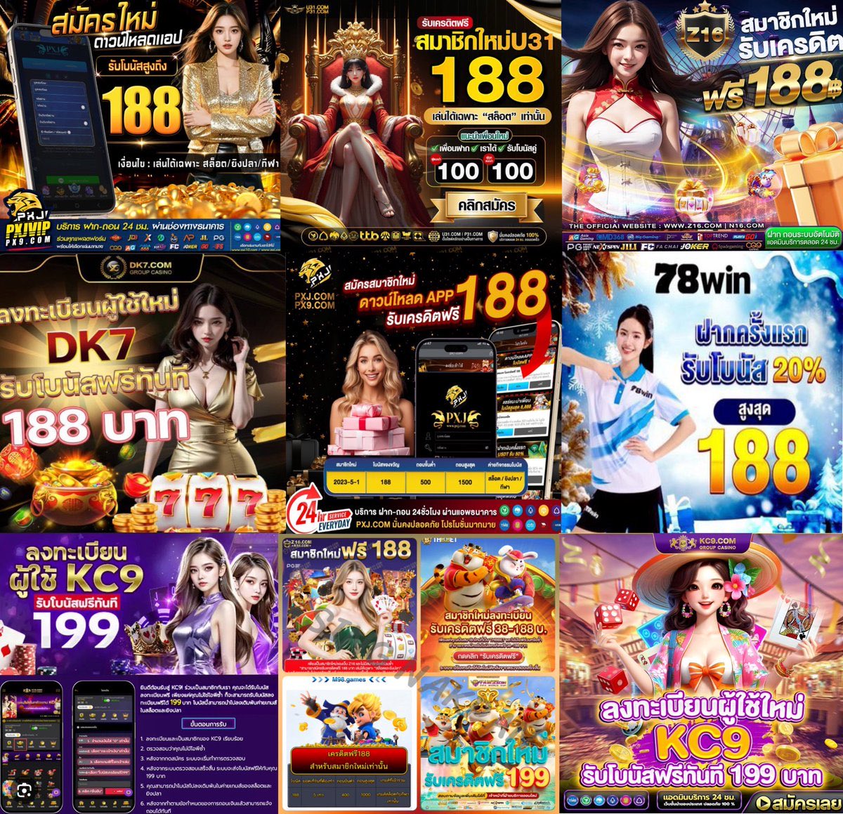 🔰 #สล็อตเครดิตฟรี
กดรับฟรี 188-199.💸
🧧สมัคร—>กดรับที่โปรโมชั่น(IP)
💸k689l.com/th-th/register…
💸 kc9007c.com/th-th/register…
💸669s.net/th-th/register…
💸m358app.bet/th-th/register…
💸dk7d.com/th-th/register…
💸w69cx.com/th-th/register…
💸p31.games/th-th/register…

#ค่ายสล็อตpg #แจกทุนฟรี