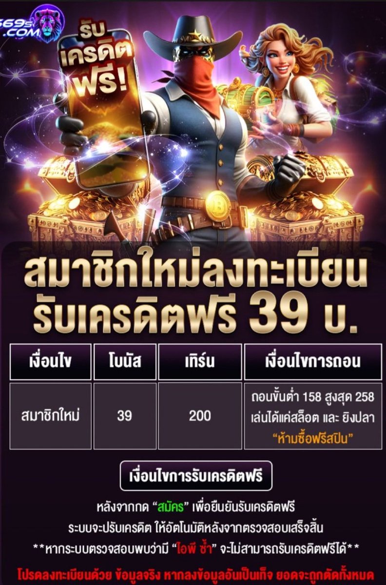 #โปรสล็อตทุนน้อย 📩ลงทะเบียนใหม่☑️
✅กดรับเครดิตฟรี🧧
💸 39 ~ 188.฿ (ip)
1.r918.vip/#/register?ref…
2.a7803.com/#/register?ref…
3.m280.com/#/register?ref…
4.h259.co/#/register?ref…
5.kt555t.com/#/register?ref…
6.e699zz.com/#/register?ref…
7.h68.app/#/register?ref…
8.n16bet.vip/#/register?ref…