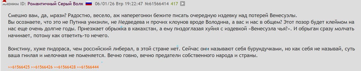 >венесуэла чья?
венесуэльцев