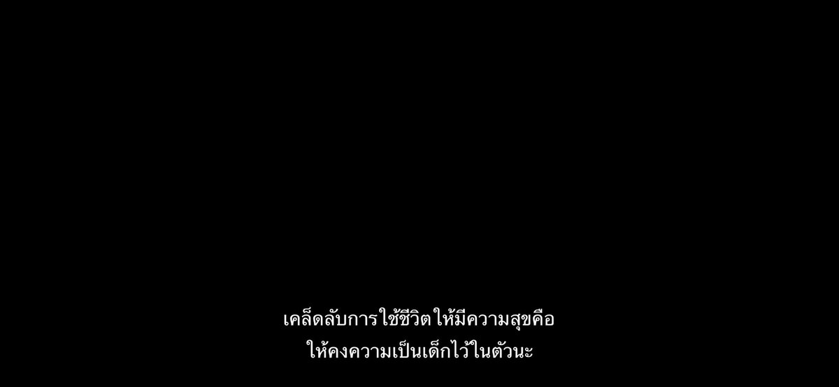 ที่รู้สึกว่ากินทามะ พอเอามาดูตอนอายุ 25-26 แล้วอิมแพคมาก เพราะเรารู้สึกว่ามันคาบเกี่ยวว่าเราจะโตดีมั้ย ยังอยากเป็นเด็กต่อจังเลย แต่ก็รู้สึกว่าโดนสังคมเชปให้โต ซึ่งคุณกินบอกว่าให้คงความเป็นเด็กไว้ จะได้ใช้ชีวิตอย่างมีความสุข เป็นแค่กินโทกิแท้ๆ อิมแพคได้ขนาดนี้เลย