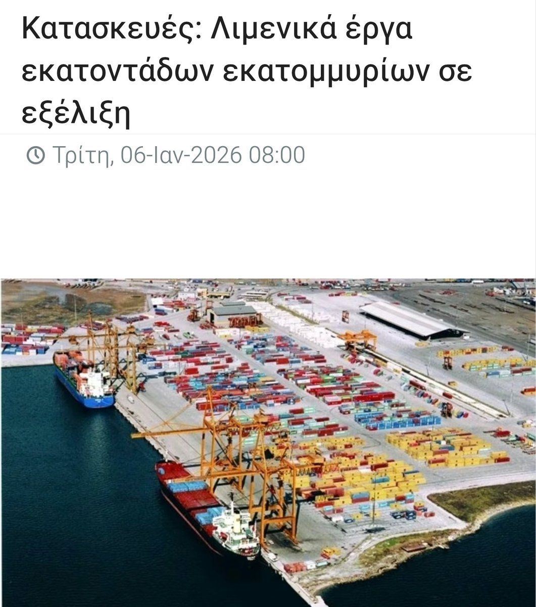 Heraclis_82's tweet image. Εν τω μεταξύ η Ελλάδα αναδεικνύεται σε ενεργειακό κόμβο στην Α. Μεσόγειο με έμφαση στους διαδρόμους ΦΑ,στις γεωτρήσεις &amp;amp; στη μετατροπή της Ελευσίνας σε υπέρ-λιμάνι με την υποστήριξη των ΗΠΑ ενώ ο Έρντι ακόμα παρακαλά για τα F-35.

Απόγνωση🤯

@govgr @YpenGr @PrimeministerGR