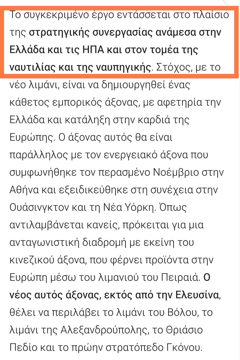 Heraclis_82's tweet image. Εν τω μεταξύ η Ελλάδα αναδεικνύεται σε ενεργειακό κόμβο στην Α. Μεσόγειο με έμφαση στους διαδρόμους ΦΑ,στις γεωτρήσεις &amp;amp; στη μετατροπή της Ελευσίνας σε υπέρ-λιμάνι με την υποστήριξη των ΗΠΑ ενώ ο Έρντι ακόμα παρακαλά για τα F-35.

Απόγνωση🤯

@govgr @YpenGr @PrimeministerGR