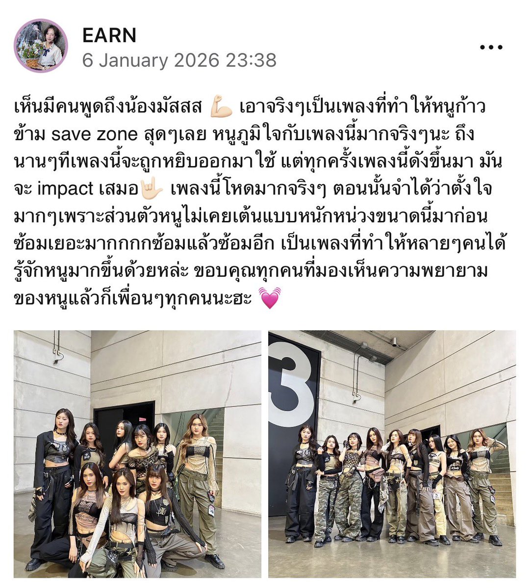 Earnmore. tweet media