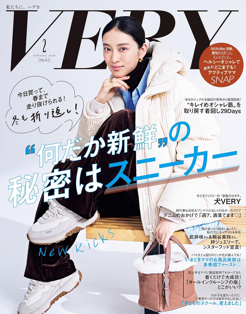 武井咲☆サイン入りダルマ