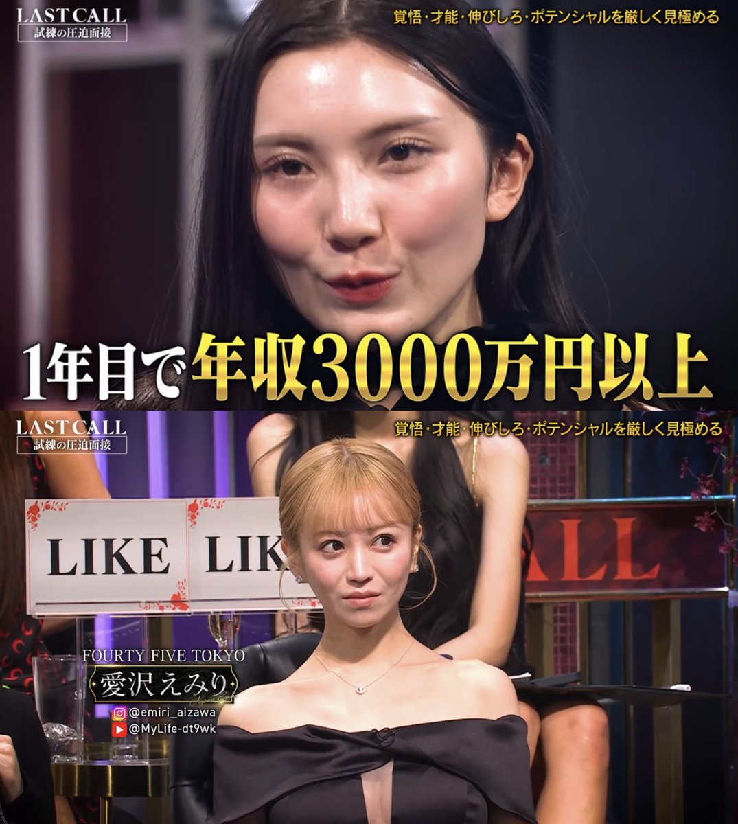 ebitenmania's tweet photo. キャバ嬢発掘オーディション見たけどみんな顔に出まくっててめっちゃおもろいww https://t.co/rAtqY0WJhA