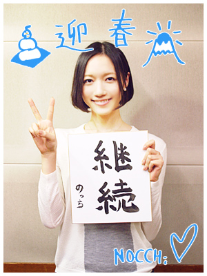 のっちfolder (@nocchifolder) / Posts / X