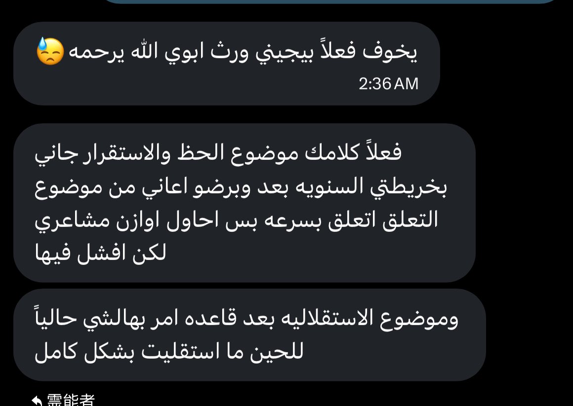 oernmu's tweet image. #حدس_استبصار