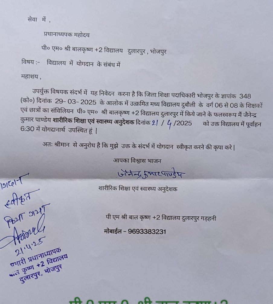 सरकारी समस्या tweet media