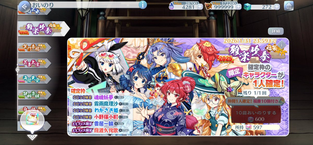 Post by ヨ教 on X: さあ