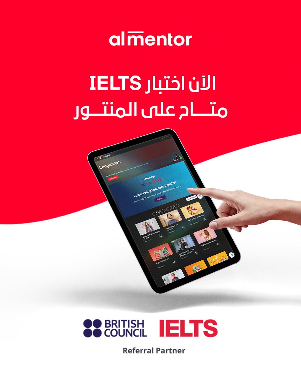 الآن أصبح اختبارالـ IELTS متاحًا عبر موقع المنتور🤩

سواء كنت تستعد للدراسة، العمل، أو السفر، يمكنك إجراء الاختبار والوصول إليه بسهولة من خلال موقعنا الإلكتروني بخطوات بسيطة.

للاطّلاع على اختبار الـ IELTS، زور موقعنا الآن:bit.ly/49n2NvR

#IELTS | #almentor