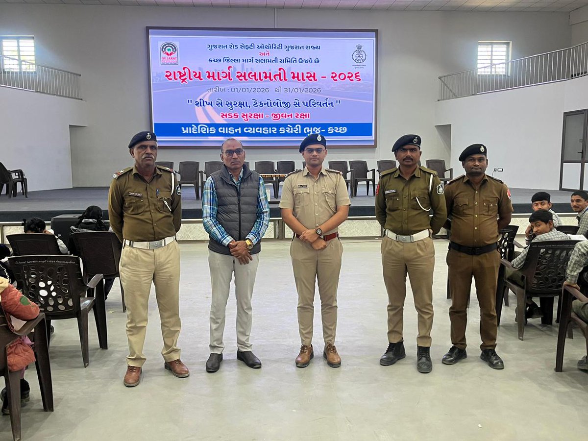 RTO Bhuj tweet media
