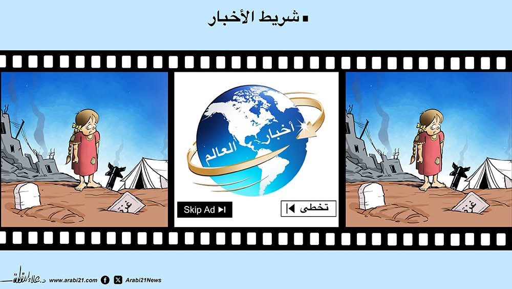 خلي عينك على عْـ.رْة