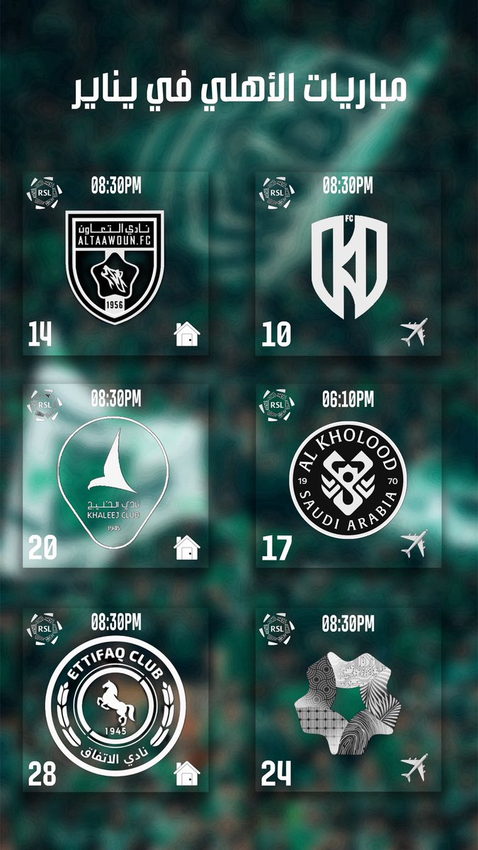 جماهير النادي الأهلي الوفية

أمام فريقنا شهر مهم يتطلب منا جميعًا الوقوف صفًا واحدًا خلف الكيان، حضوركم في المدرجات ودعمكم المتواصل هو الوقود الحقيقي للاعبين، وصوتكم يصنع الفارق في كل لحظة .

الأهلي اعتاد أن يجدكم دائمًا في الموعد، فكونوا كما كنتم، السند، والقوة، والروح التي تبث