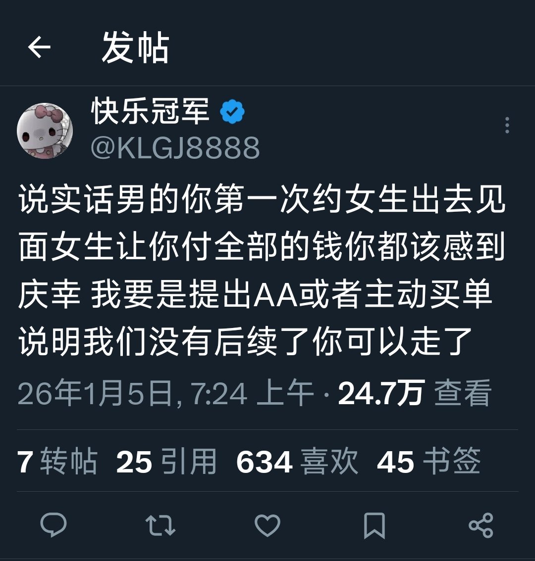 prison | 高大伟David Cowhig's Translation Blog, image size:1080x1134