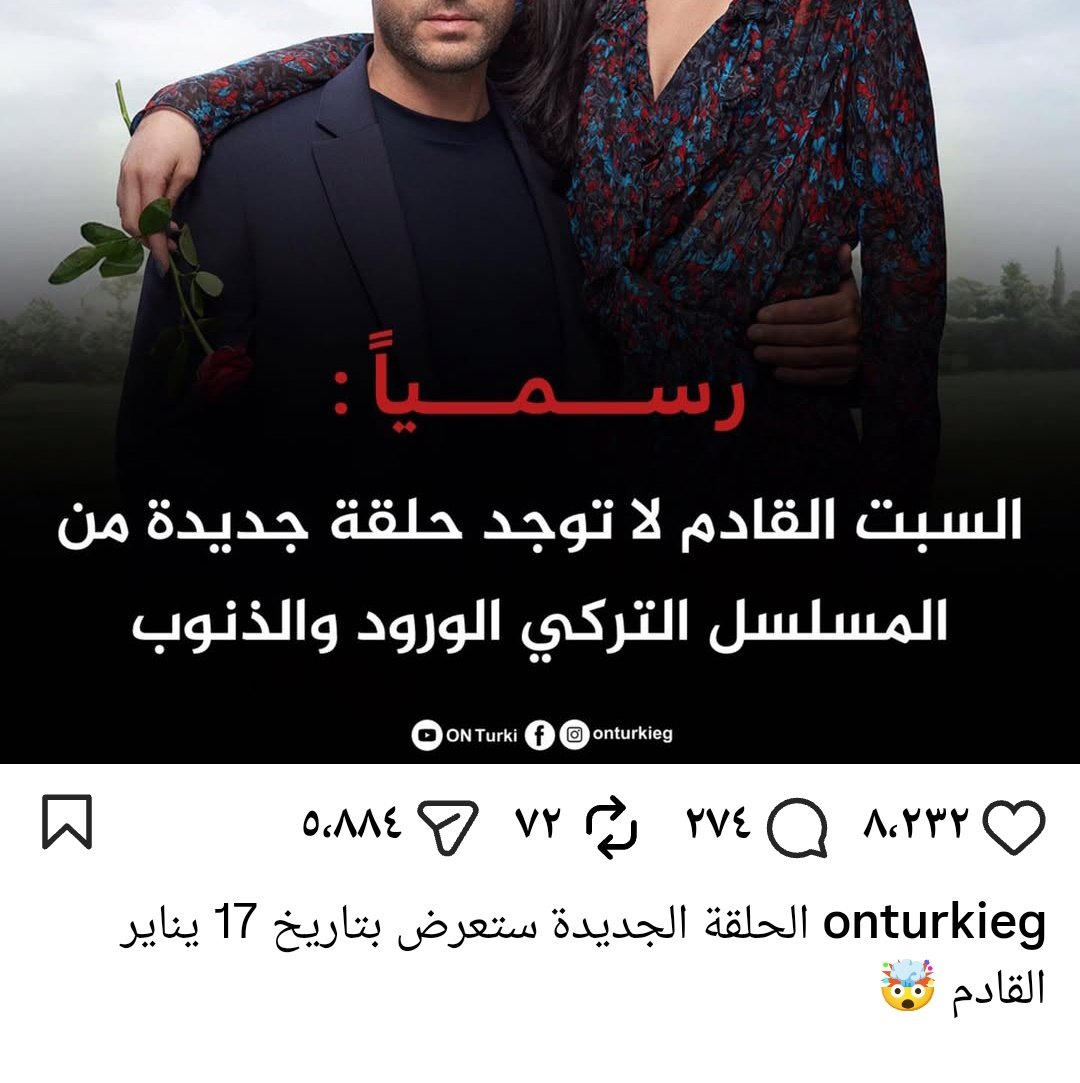 اشدعوه اسبوعين 😭