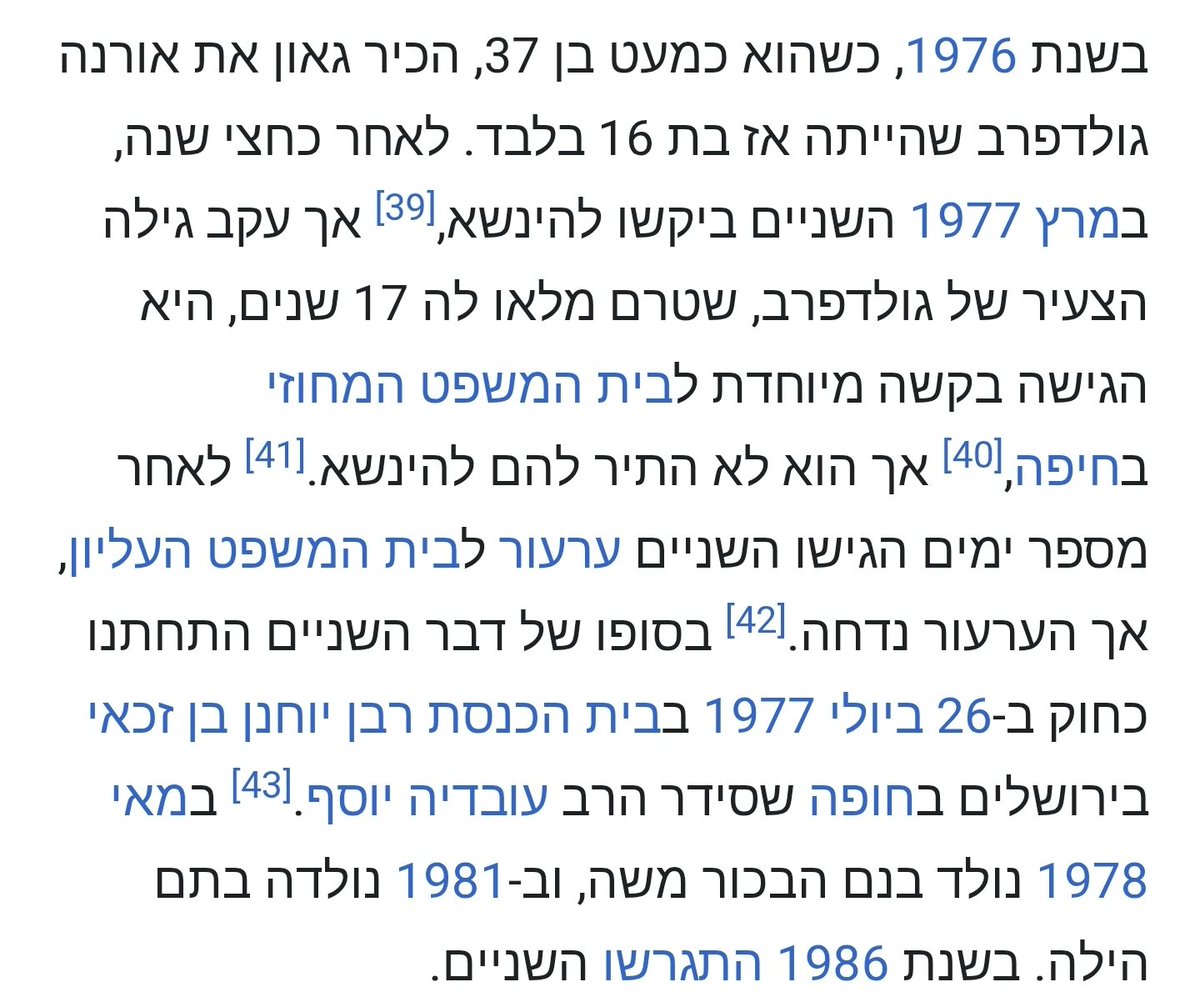 אוריבר_ tweet media