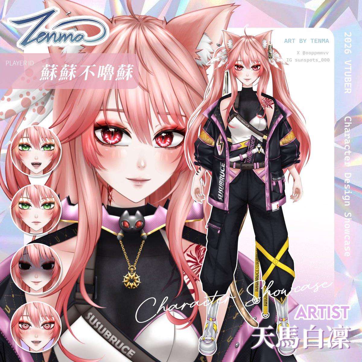 ooppmmvv's tweet photo. 【一條龍製作宣傳】
大家都知道我平常會辦一些抽獎
但不知道我其實也有做V皮一條龍喔~?!

最近剛好有檔期可以讓大家排隊~
現在委託V皮的話6月底之前就能拿的到喔!

還有專屬的家族群可以互相連動&amp;玩遊戲
快來加入溫暖的星翼大家庭吧☺️☺️

#Vtuber #星翼製作 https://t.co/CZKbpy2IJP