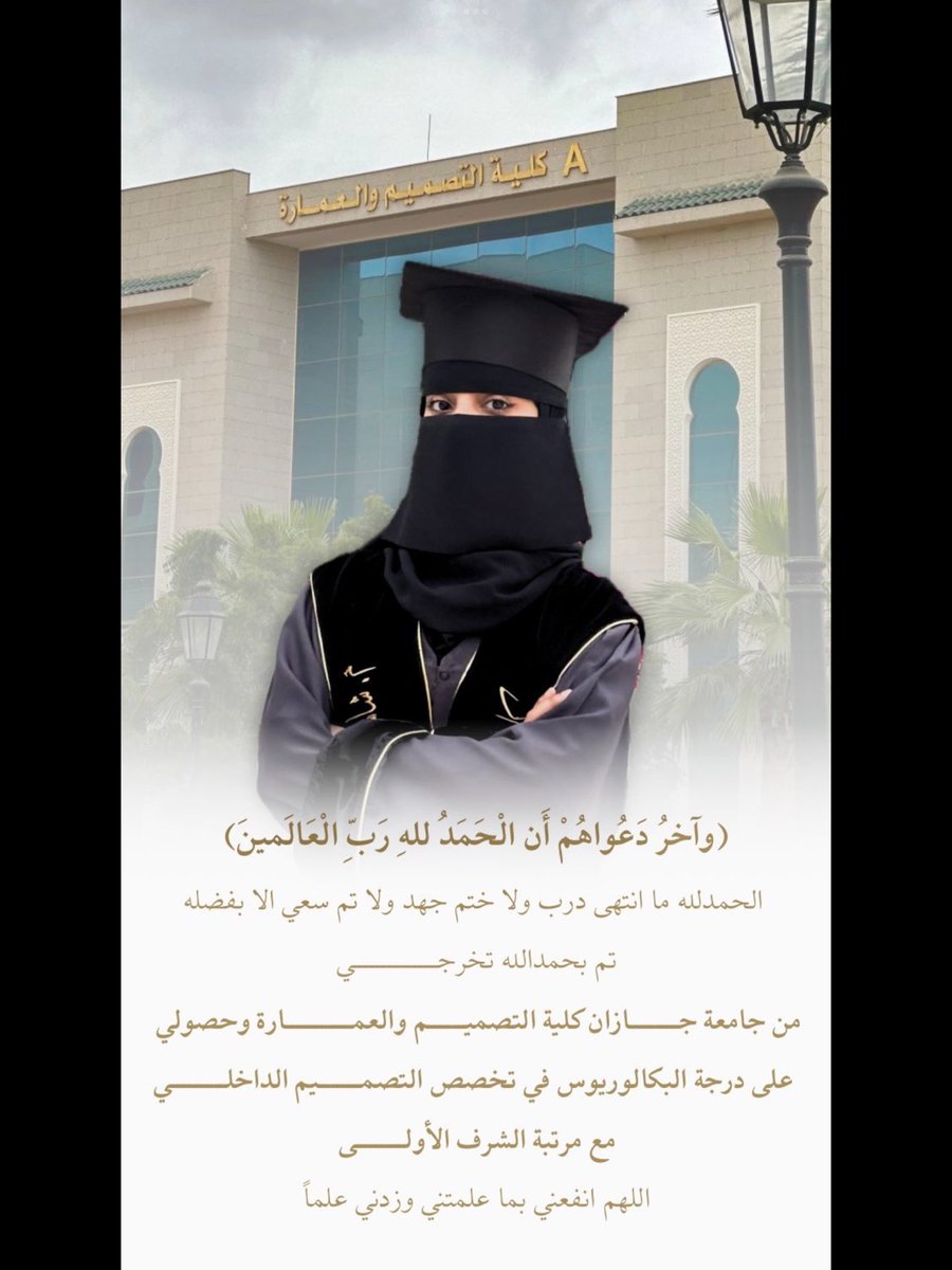 شـــام | SHAM tweet media