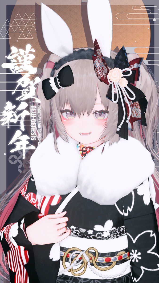 遅ればせながらあけましておめでとうございます～.ᐟ🎍✨️
#PSO2NGS_SS
#メンテの日なのでssを貼る