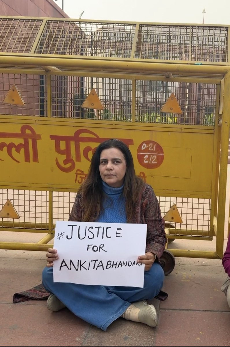 yogitabhayana's tweet image. हमारी माँग साफ़ है— 

कोर्ट निगरानी में CBI जाँच,

सबूत नष्ट करने वालों पर सख़्त कार्रवाई,

VVIP का नाम सार्वजनिक हो !

जब तक इंसाफ़ नहीं, संघर्ष जारी !!

#JusticeForAnkitaBhandari