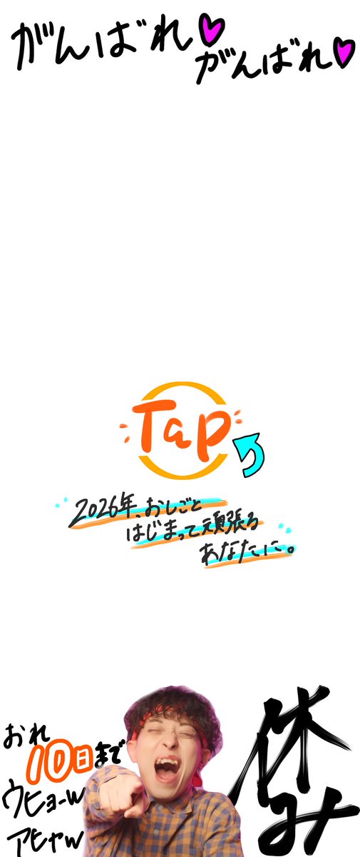 ゾマやかじゃない!🍊@リアルアキバボーイズ (@RAB_ZOMAYAKA) on X