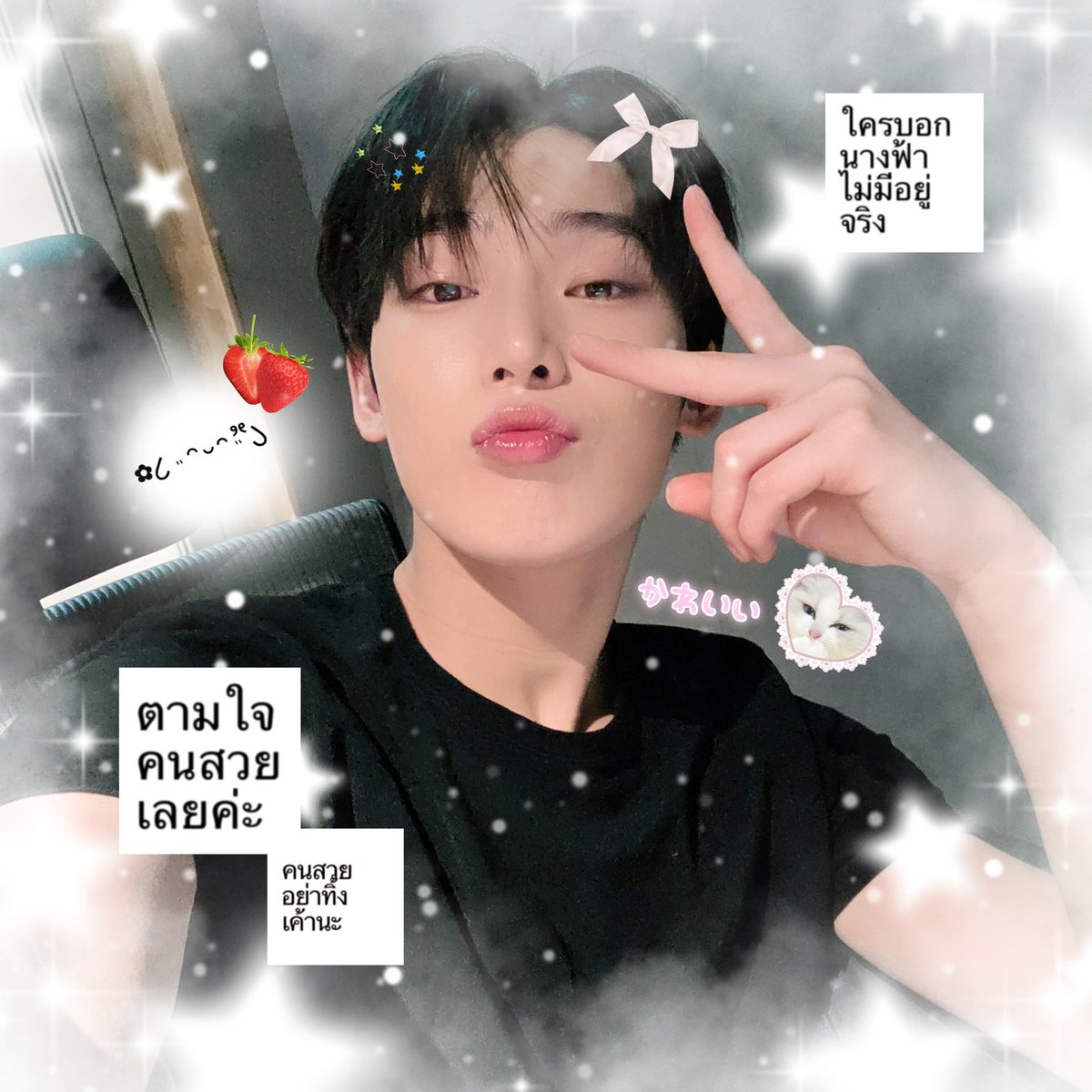 ほしいもʕ•ᴥ•ʔ♡ ♠️🎮🎧🗻🌒🎱 #twsunoodaisy