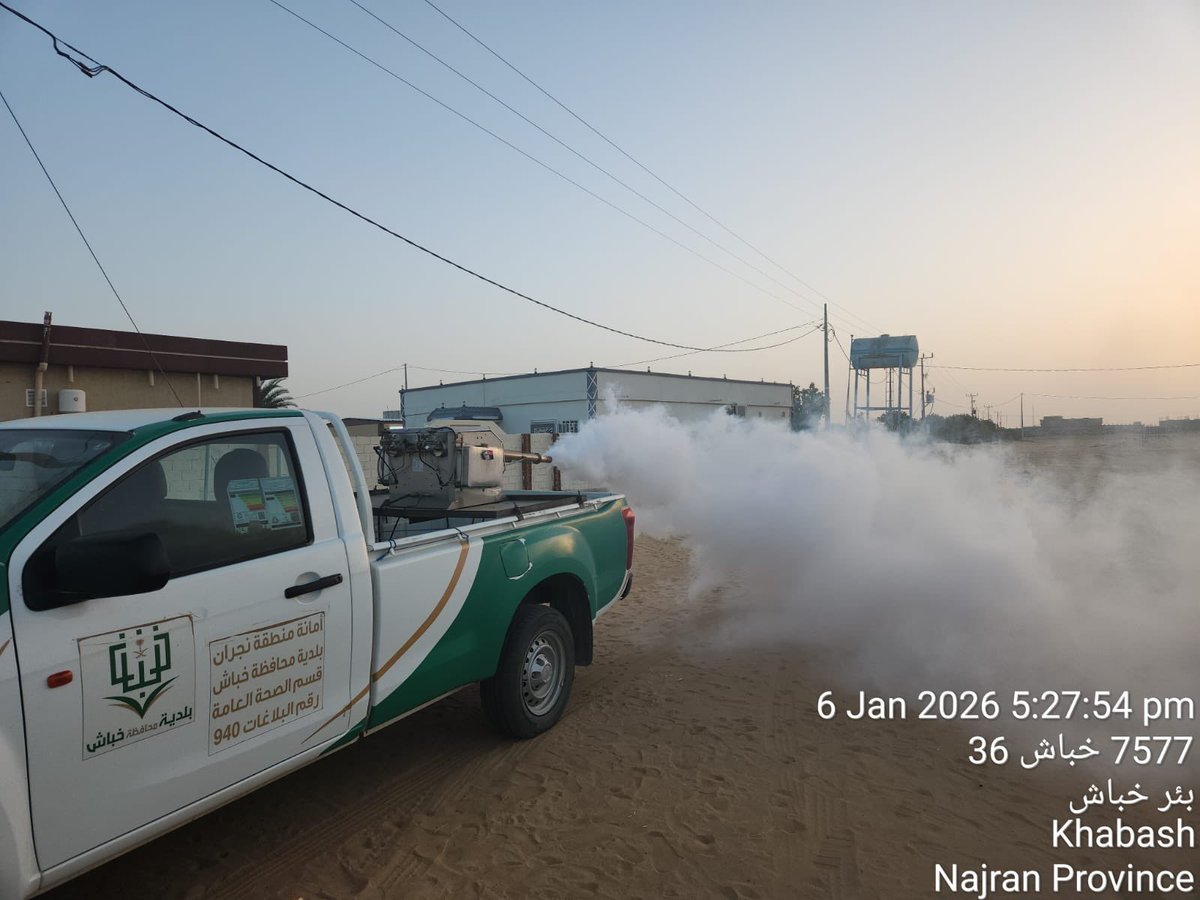 بلدية محافظة خباش tweet media