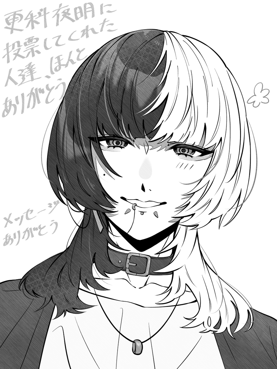 あんもち@依頼受付中 (@mochiko_6262) / Posts / X