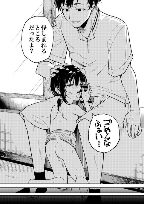 2/2
明日のコミックマーケット107で販売します。 