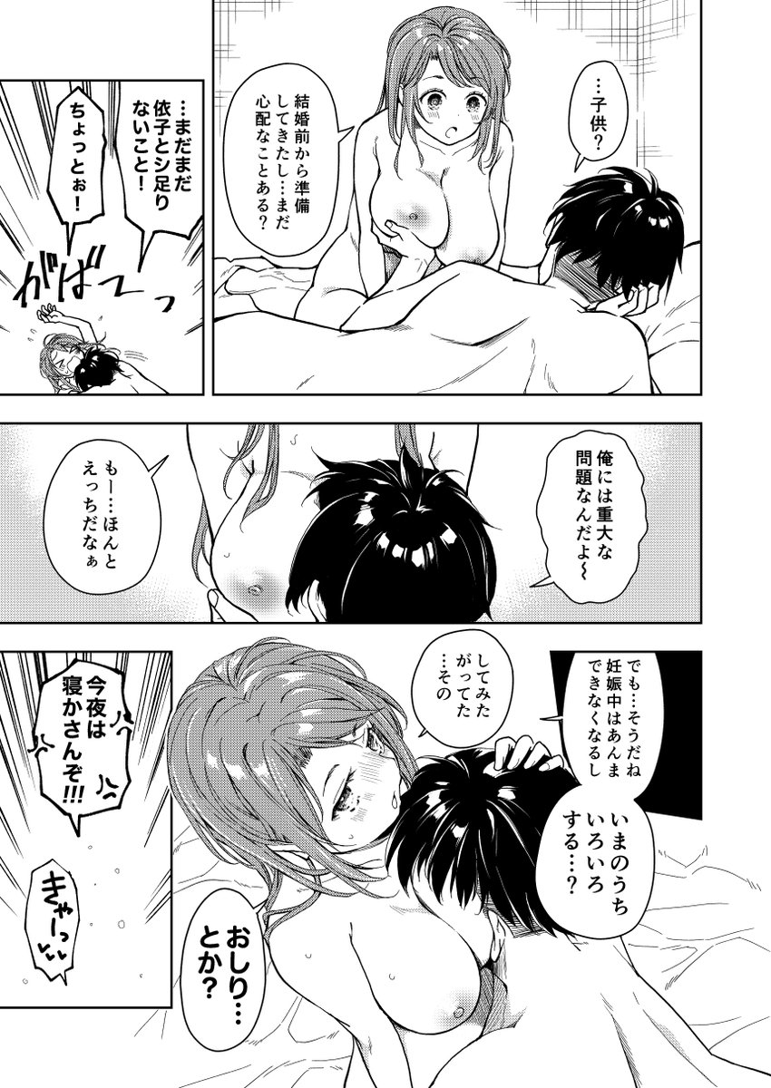 2/2
明日のコミックマーケット107で販売します。 