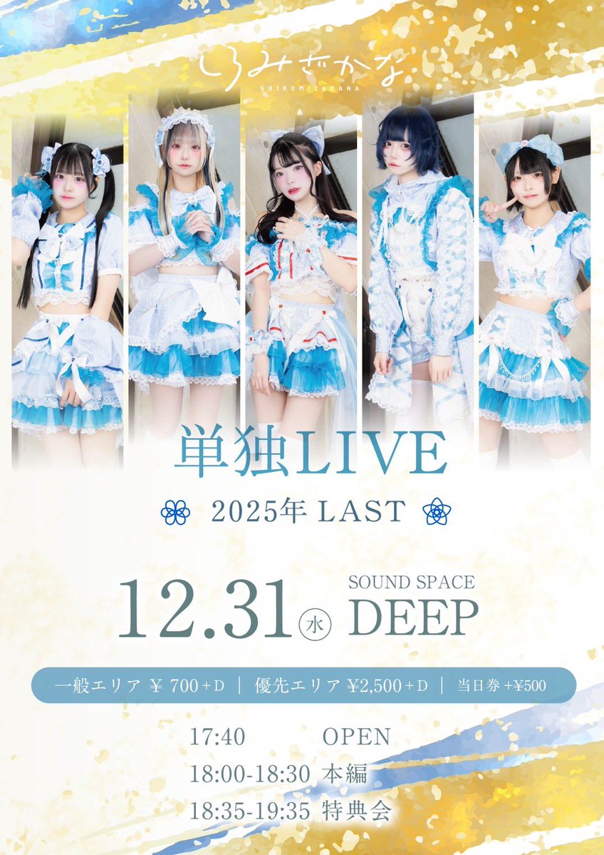 ★新品未開封★ 初回発売特典封入「大草原の小さな家」シーズン6 日本語吹替有り★ ━━━━━━━━━━━━━━━ あしたのしろみ