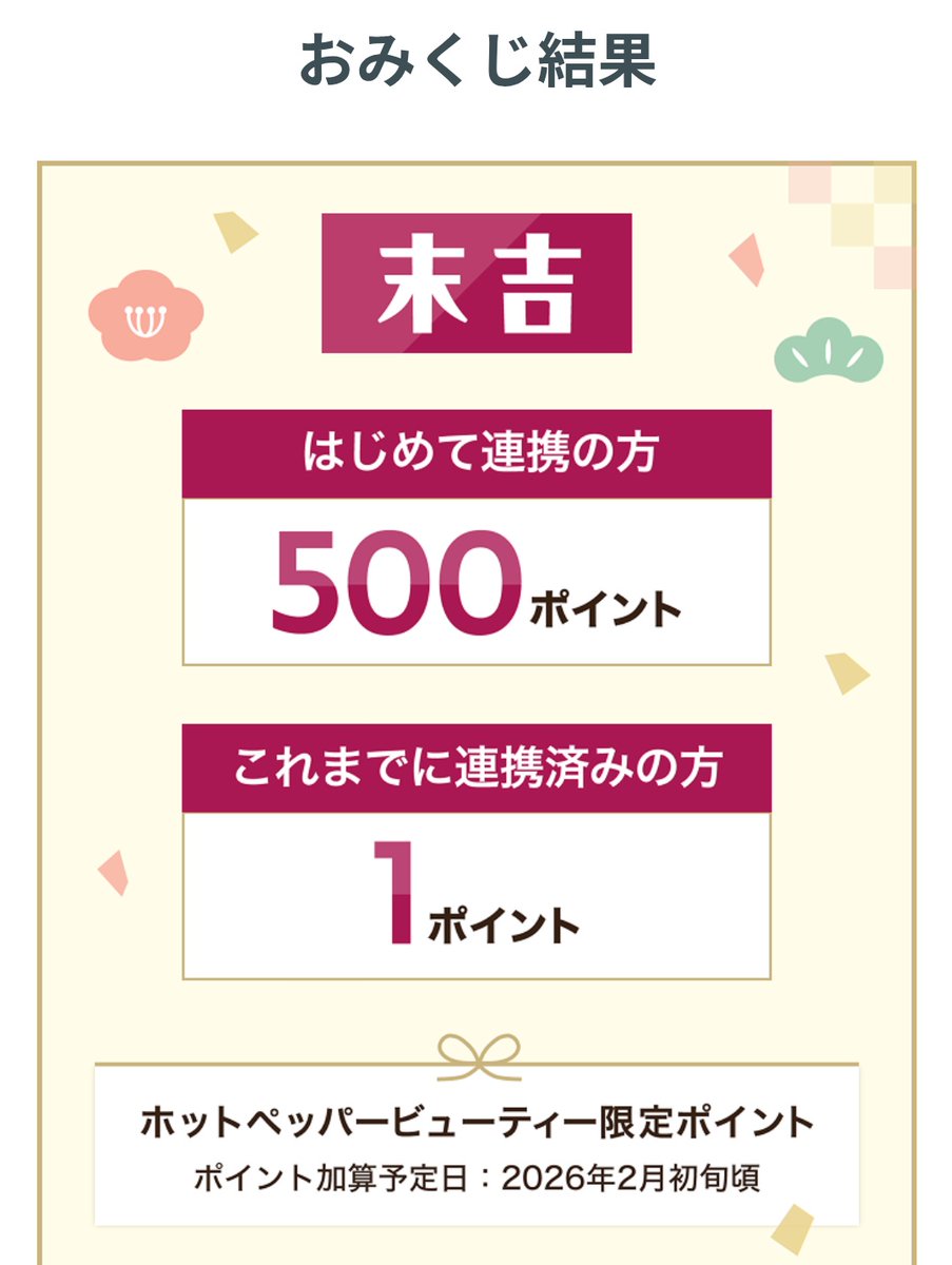 あきぽん (@akipon229) / Posts / X