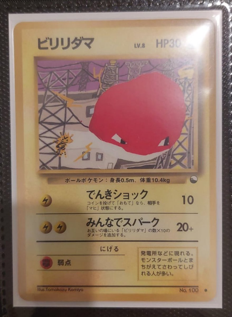 gurucollects's tweet image. This collector has a PC dedicated to just ugly cards. 💀

Which cards would you add?!

📸: u/keiso1er