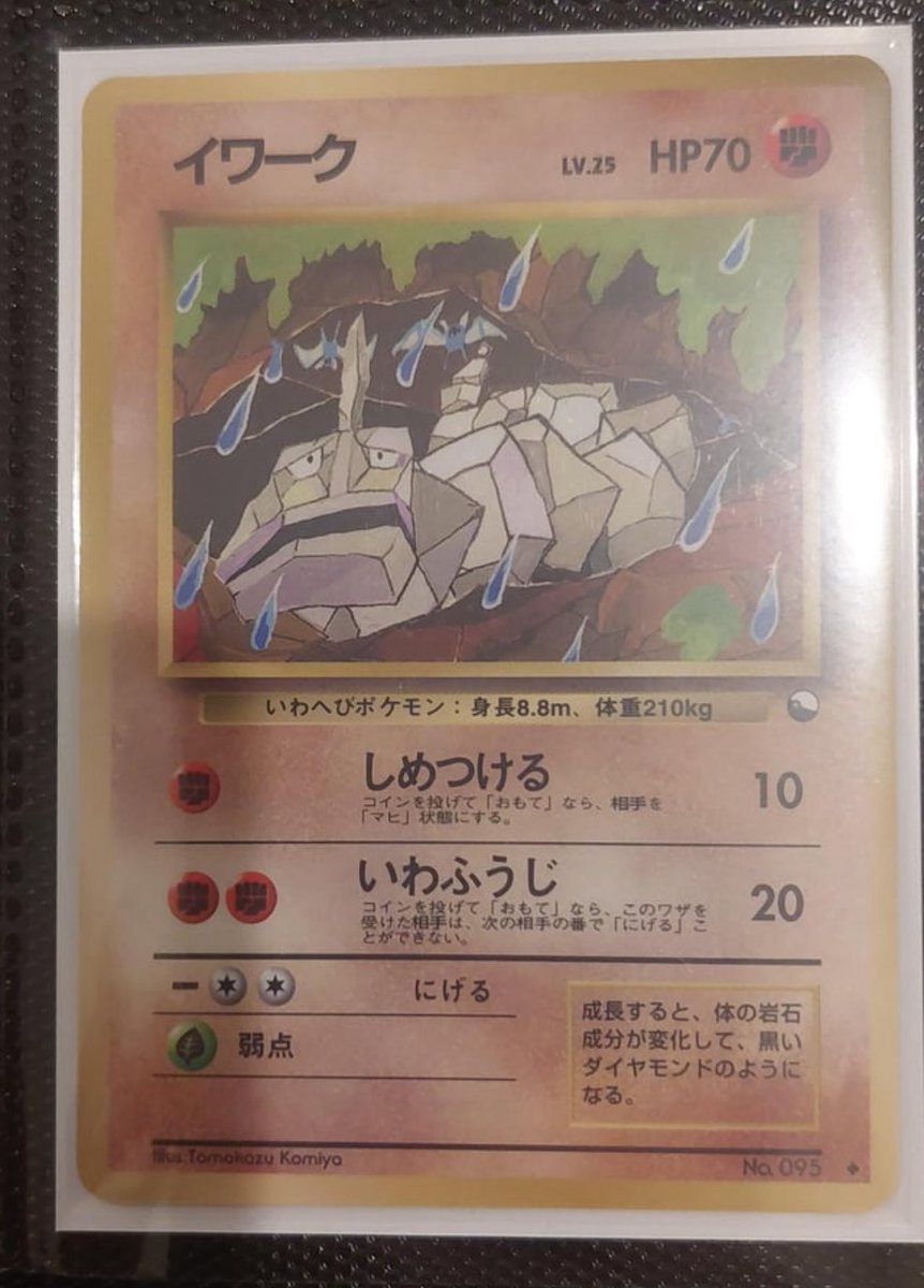 gurucollects's tweet image. This collector has a PC dedicated to just ugly cards. 💀

Which cards would you add?!

📸: u/keiso1er