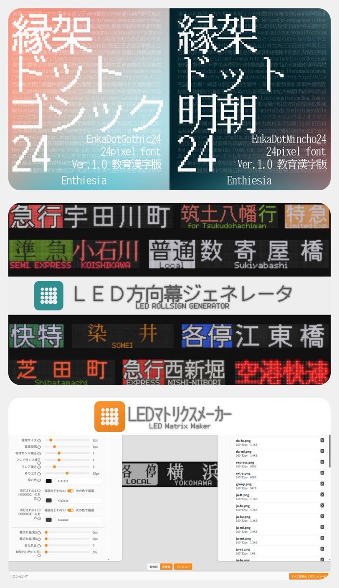 エンゼシア tweet media