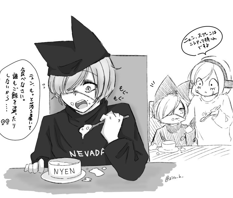 すいみん (@suimin_1113) / Posts / X