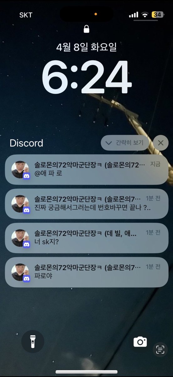 싸코팬클럽회장ㅋ🩷🩷 tweet media