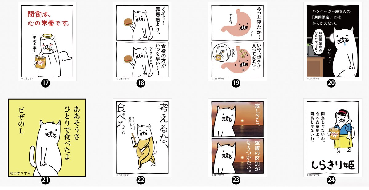 【 総集編!2025年投稿まとめ 】

今年ももう終わりますね…!
みなさまいかがお過ごしでしょうか。

さて!総集編2025として各月のベスト3投稿をまとめてみました!(1月〜11月まで)

気になる投稿がありましたら、ぜひ<番号>で教えてください!

ちなみに私は「10」に改めて納得しました…! 